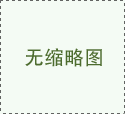 鑄鐵平臺在質(zhì)量檢測方面的要求有哪些？